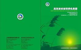 畫(huà)冊(cè)封面設(shè)計(jì)圖片
