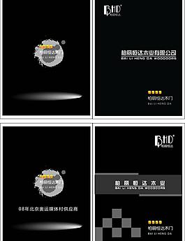 畫冊封面設計圖片