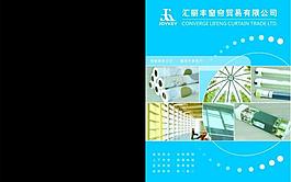 画册封面设计图片