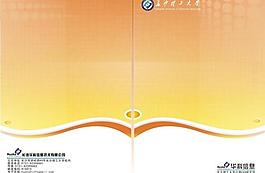 畫冊封面設(shè)計圖片