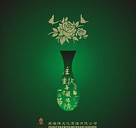 裝飾畫冊封面圖片
