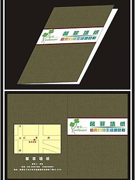 畫(huà)冊(cè)封面設(shè)計(jì)圖片