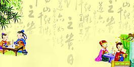 弟子規(guī)中國風(fēng)卡通啟蒙教育封面