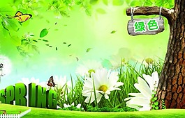春天海報(bào)