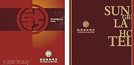 畫冊封面設(shè)計圖片