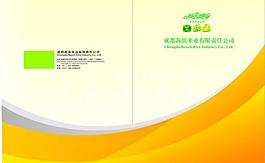 海濱大米畫冊(cè)設(shè)計(jì)封面圖片