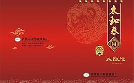 畫冊(cè)封面圖片