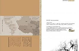 水墨畫冊圖片