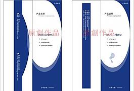畫冊封面設(shè)計(jì)圖片