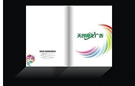 廣告公司畫冊(cè)封面圖片