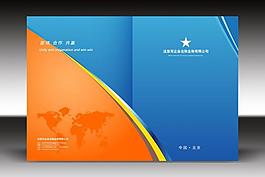 精美畫冊(cè)封面設(shè)計(jì)圖片