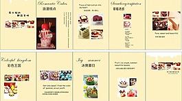 甜品店宣傳畫冊設計圖片
