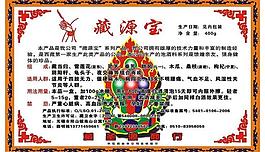 封面簡(jiǎn)介畫(huà)冊(cè)圖片