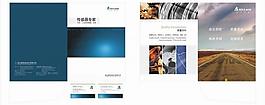 科技公司企業(yè)畫冊圖片