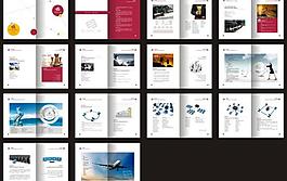 計算機科技公司畫冊圖片