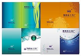 精美画册封面模版图片
