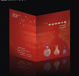 畫(huà)冊(cè)封面玻璃工藝圖片