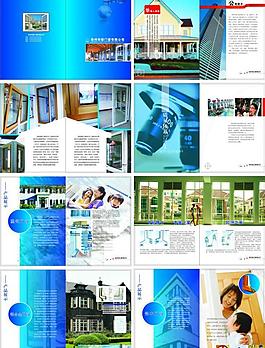 畫冊設(shè)計圖片