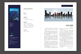 房地產(chǎn)畫(huà)冊(cè)圖片
