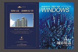 房地產(chǎn)畫冊圖片