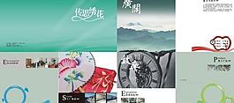 傳思繡花 畫(huà)冊(cè)圖片