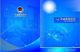 畫冊(cè)封面圖片