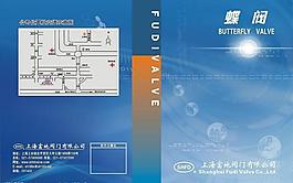 畫冊封面圖片