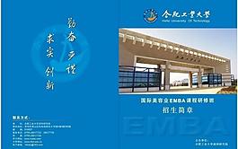 畫冊(cè)封面封底圖片