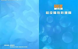 畫(huà)冊(cè)封面圖片