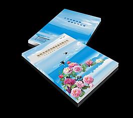 畫冊(cè)封面設(shè)計(jì)圖片