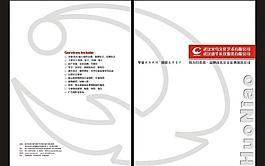 商務(wù)畫冊(cè)封面封底圖片