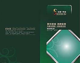 畫冊封面設(shè)計圖片