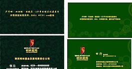 房地產(chǎn)單頁(yè) 畫冊(cè)圖片