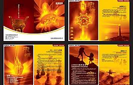 公司宣傳畫冊設計圖片