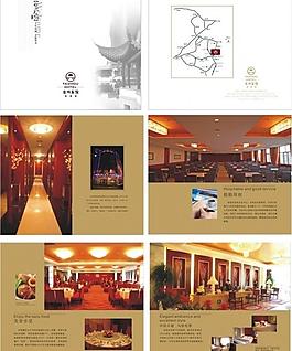 酒店宣传画册设计图片