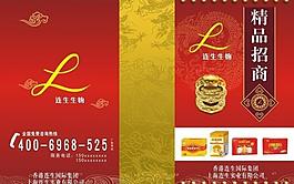 矢量畫冊封面設(shè)計圖片