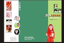三折頁畫冊設(shè)計圖片