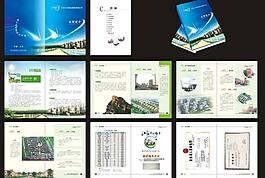 企業(yè)封面圖片