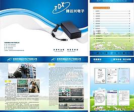 電子科技圖片