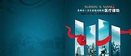 支援陜西畫冊封面圖片