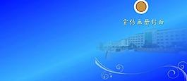 畫冊(cè)封面設(shè)計(jì)圖片