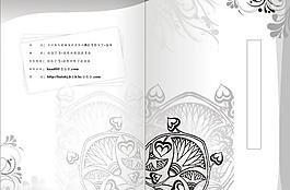 傳統(tǒng)中國風畫冊封面cdr圖片