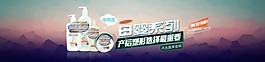 淘寶促銷(xiāo)海報(bào)