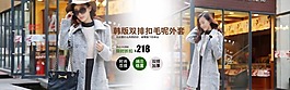 淘寶女裝海報(bào)素材下載