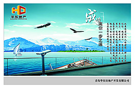 企業(yè) 文化展板