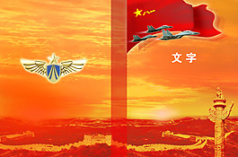 部隊(duì)類彩色書籍內(nèi)容頁模板圖