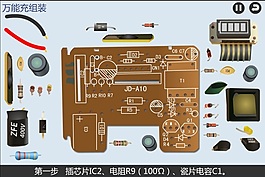萬能充裝置組裝