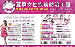 畫(huà)冊(cè)雜志設(shè)計(jì)圖片