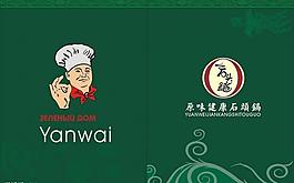 畫冊封面圖片