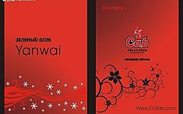 畫冊(cè)封面圖片